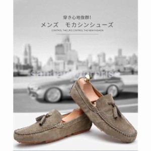 ドライビングシューズメンズモカシンシューズムートンボアローファースリッポンデッキシューズ靴ローカットシューズ