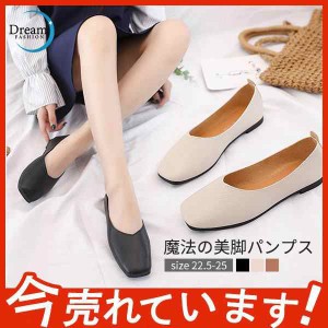 期間限定セール パンプス ローヒール レディース スクエアカット 無地 シンプル 痛くない 歩きやすい 大きいサイズ カジュアル 柔らかい