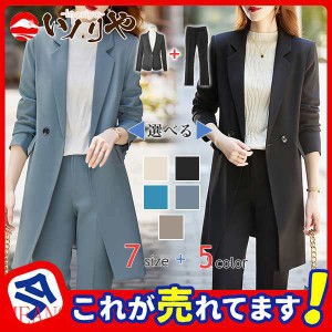 スーツ パンツセット レディース ロングジャケット 秋 冬秋 2点セット セレモニー 事務服 OL ビジネス 通勤 オフィス 仕事 OL 女性 フォ