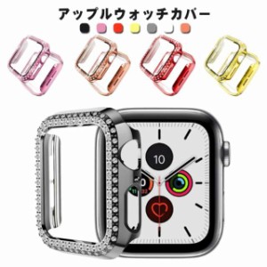 Zs9☆Apple Watchラバーバンド　アップルウォッチキラキラカバーケース