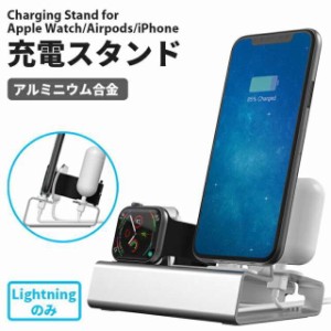 充電 ステーション おしゃれの通販｜au PAY マーケット