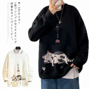 5XLサイズ！猫ちゃん柄 トレーナー tシャツ メンズ ビッグシルエット 長袖tシャツ ビッグT プルオーバー トップス ネコ柄 プリント 大き