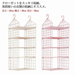 吊り下げラック レギュラー 5段 ウム ラック 収納 吊り下げ ハンギングラック 吊るす収納 吊るし収納 クローゼット 衣類 タオル 小物 吊