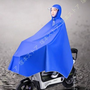 レインコート ロング 自転車 ポンチョタイプ 防水 大きいサイズ カッパ かっぱ 雨合羽 雨具 通学用 レインウェア レインポンチョ ママ レ