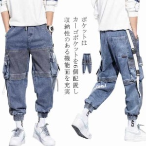 カーゴパンツ デニム メンズ カーゴパンツ ジョガー ウエストゴム ダンス衣装　ストリート 大きいサイズ 春 ストレッチ スリム デニムパ