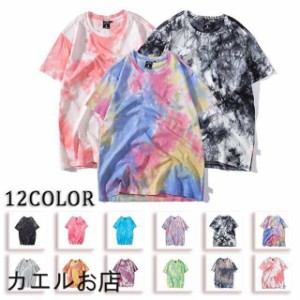 Tシャツ 半袖 メンズ タイダイTシャツ 夏 染め tシャツ ティーシャツ 夏服 ペアルック カットソー トップス クルーネック グラデーション