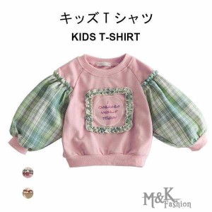 Tシャツ トレーナー カットソー パーカー キッズ 秋 リボン 長袖 無地 チェック 可愛い おしゃれ 女の子 女児 ゆったり 重ね着 レイヤー