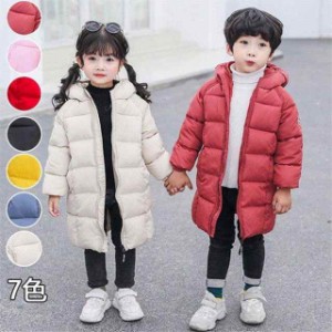 子供服 女の子男の子 ミディアムロングコットン服 中綿コート フード付き ジャケット キッズコート 冬着 子供コート キッズ服 アウター