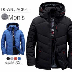 シンプルデザイン 4color ダウンジャケット メンズ ダウンジャケット 冬物 冬服 メンズ アウター ダウン 大きいサイズ ハイネック 防寒