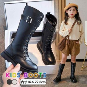 キッズ ブーツ ロングブーツ 編み上げ 秋冬 ハイブーツ レザーブーツ キッズシューズ 女の子 子供靴 韓国ファッション おしゃれ 歩きやす