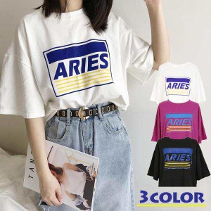 あり Tシャツ ボックスロゴ プリント 配色 半袖 トップス ダンス 衣装 ヒップホップ コスチューム 韓国ファッション 大きいサイズ 個性的