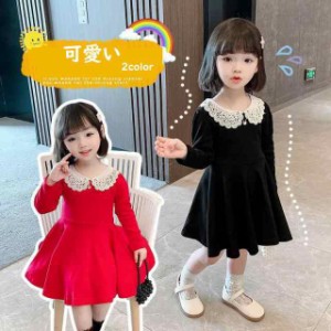 子供服 ワンピース 秋冬 長袖  キッズ 女の子 長袖ワンピ 折り襟 子供ドレス ジュニア ベビー服 Aライン おしゃれ 可愛い 新品