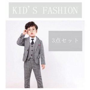  4点スーツ スーツセット ジャケット ベスト 蝶ネクタイ ズボン 男の子 子供 ベビー  子供服 スーツ