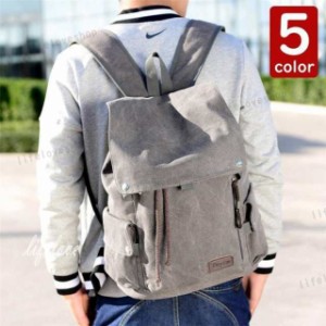 リュックサック キャンバスリュック 大容量 リュックバック メンズ スポーツバッグ 鞄 学生リュックサック 軽量バッグ 安い 通学 旅行 戸