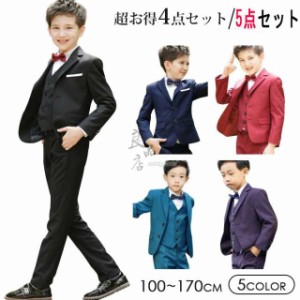 子供 入学式 スーツ ベスト 男の子 黒 ネイビー 卒業式 入園式 卒園式 発表会 キッズ 5点セット 誕生日 七五三 おしゃれ  結婚