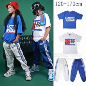 キッズ セットアップ ダンス衣装 ヒップホップ Tシャツ パンツ ズボン 白 ジャズダンス 男の子 女の子 サルエルパンツ ガールズ