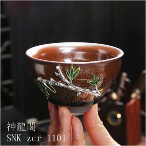 建盞（けんさん）　天目茶碗 品茶杯　主人杯　工夫茶杯　曜変　泡茶杯　セラミック　単杯　プレゼント　贈り物　箱付け