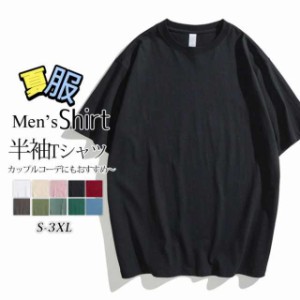 tシャツ メンズ 半袖 トップス 夏 涼しい カジュアル カットソー アウトドア