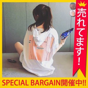 Tシャツ レディース 半袖 春 おしゃれ 大きいサイズ ゆったり ロゴ プリント パーカー 五分袖 カットソー トップス (ゆうパケット)[郵2]