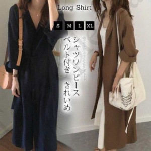 シャツ レディース ロングシャツ ワンピース ロング 春コート トレンチコート 夏 UVカット ライトアウター ロングシャツワンピース カー