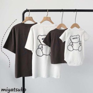 親子コーデ ベビー服 ロンパース 子供服 赤ちゃん カバーオール Tシャツ 半袖 ペアTシャツ 親子ペアルック 兄弟お揃い ペアルック リンク