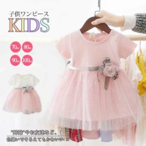 ワンピース 子供服 1歳 2歳 3歳 夏新作 おしゃれ キッズ ベビー リブニット ラメ入り チュール 切り替え aライン フレア 半袖 女の子 幼