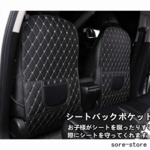 シートバックポケット 車用 収納ポケット 車内 整理 汎用 小物入れ ティッシュ スマホ 後部座席 内装品 アクセサリー 高級感 汚れ防止 背