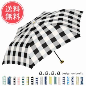  晴雨兼用折りたたみ傘 デザインアンブレラ【レディース 雨傘 日傘 晴雨兼用】