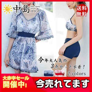 水着 レディース 3点セット セクシー ショートパンツ ワンピース ラッシュガード 透け感 体型カバー フィットネス タンクトップ