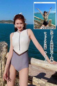 2colors レディース水着 ワンピース ビキニ体型カバー 可愛い フィットネス水着パット付き ノンワイヤー 温泉 海 夏 シンプル  20代  30