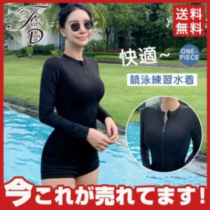 競泳水着 レディース 水着 女性用 体型カバー フィットネス水着 競泳用 胸パッド スリムデザイン スイムウ