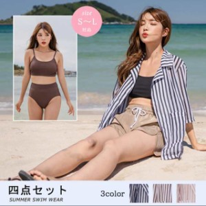 水着 レディース 体型カバー水着 リゾートファッション ショーツ ショートパンツ 4点上下セット オトナ女子 カバーアップ 露出控えめ 202