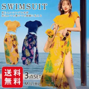 【春新作】水着 レディース 体型カバー タンキニ ショットパンツ 3点セット 花柄 スイムウェア