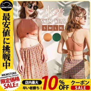 水着 レディース 3点セット 体型カバー ママ水着 セパレート ハイネック ハイウエスト ショートパンツ 女性