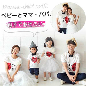 親子カップルtシャツ  ペアルックtシャツ 半袖tシャツ Uネックtシャツ 心柄　親子お揃い カップル　ペアルック 家族おそろい服