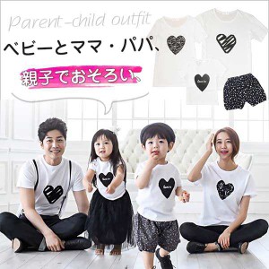 親子半袖Tシャツ カップル ペアルック tシャツ 半袖tシャツ Uネックtシャツ 親子お揃い ペアルック 家族おそろい服