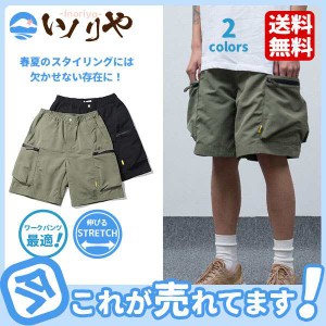 【春セール開催中】カーゴパンツ メンズ ショートパンツ 短パン 膝上 短め ミリタリーショートパンツ ハーフパンツ ワークパンツ ショー