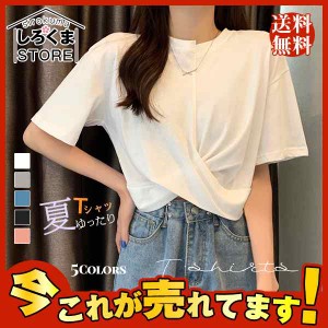 Tシャツ レディース トップス 半袖 カットソー クルーネック 無地 おしゃれ ショート丈 肌見せ へそ出し かわいい