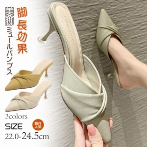 ミュールパンプス　サンダル　脚長効果 パンプス ストラップ ピンヒール パンプス ハイヒール ポインテッドトゥ ピンヒール ヒール6cm グ