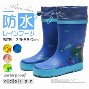 女の子 レインブーツ 長靴 レイン シューズ ブーツ 雨靴 男の子 キッズ 子供 レインブーツ キッズ リボン 雨靴 かわいい おしゃれ レイン