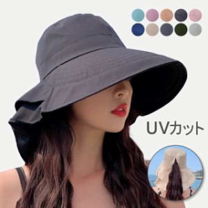 帽子 レディース 春夏 UVカット 日よけ 日焼け 折りたたみ つば広 ハット ぼうし 紫外線対策 アウトドア 海 登山 プレゼント