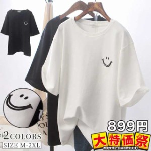 半袖tシャツ レディース スマイルマーク プルオーバー かわいい tシャツ ラウンドネック ゆったり 体型カバー カットソー レディース 半