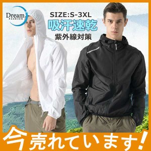 ラッシュガード メンズ 日焼け止め服 パーカー UVカット スポーツウェア 釣り 薄手 蒸れない 夏 紫外線対策 日よけ アウトドア おしゃれ