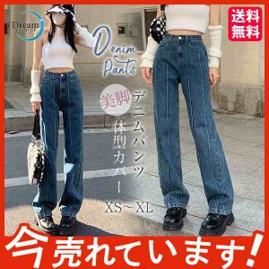 デニムパンツ ボトムス レディース 美脚 ハイウエスト ファッション カジュアル ゆったり ロング丈 ズボン 着痩せ ジーンズ オシャレ 人