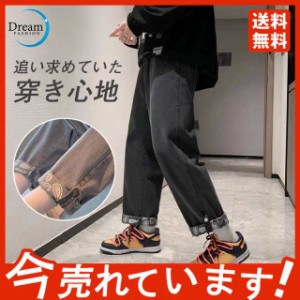 クロップドパンツ メンズ デニムパンツ 9分丈 ストレートパンツ クロップド ボトムス アメカジ カジュアル クロップドパンツ 父