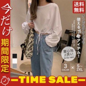 レディース トップス Tシャツ 長袖 春 夏 薄手 涼しい インナー 重ね着 無地 着痩せ 脚長効果 やわらか とろみ おしゃれ