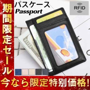 パスケース 定期入れ レディース メンズ 本革 コインケース ミニ財布 スキミング防止 小銭入れ 社員証 IDカードケース シンプ