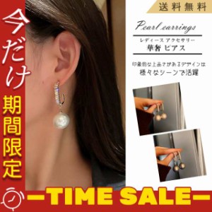 パール ピアス ぶら下がり イヤリング アクセサリー ぶら下がり 重厚感 ファッション お呼ばれ 大人  揺れる 結婚式