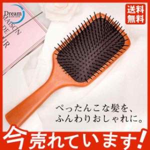 ヘアブラシ ウェットブラシ 耐熱 速乾ブラシタイプ ミニ パドルブラシ ブラシ プレゼント 櫛 コンパクトサイズ