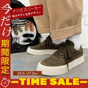 楽ちん 低反発 人気 メンズ スニーカー おしゃれ ジュニア カジュアル ファッション 通学靴 散歩 アメカジ 売れ筋 オールシー